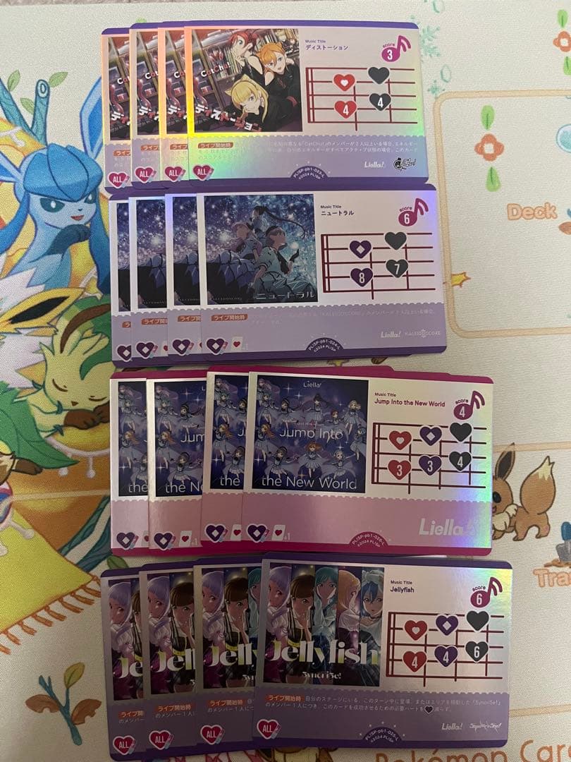 ラブカ　ラブライブカードゲーム　Liellaプレミアムブースター　4コンセット