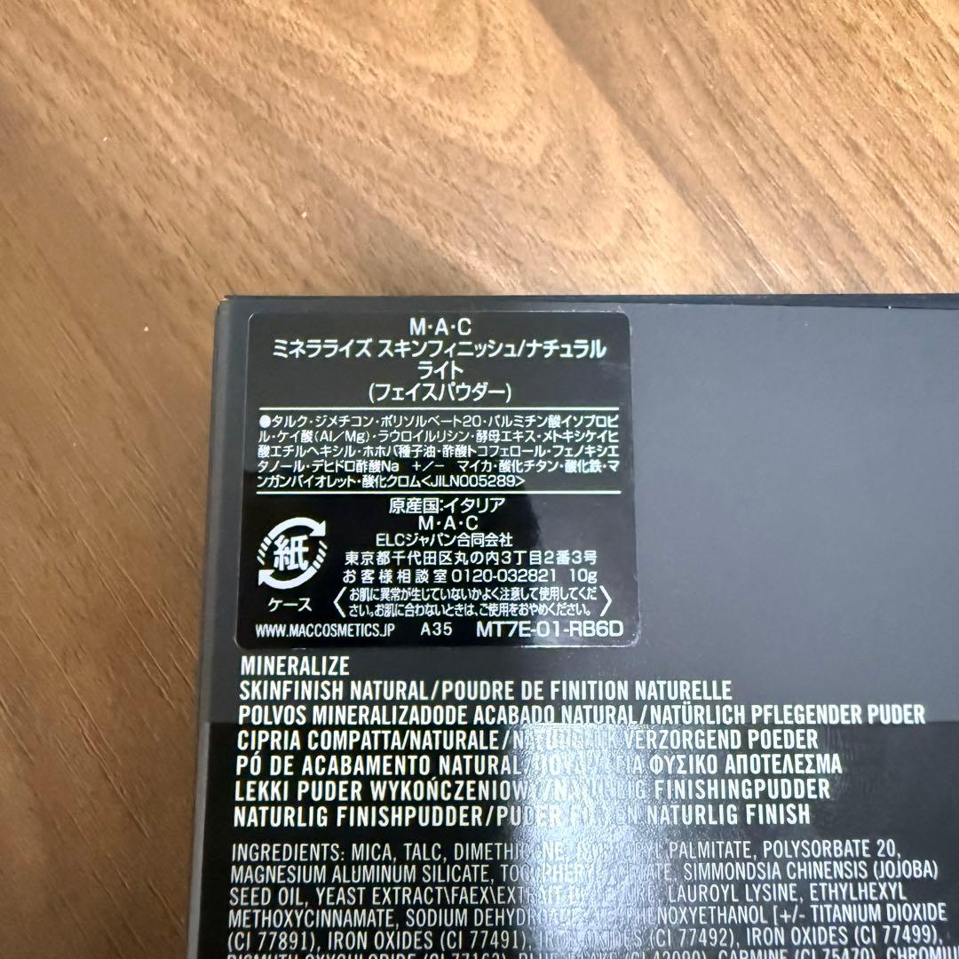 MAC ミネラライズスキンフィニッシュナチュラル 【ライト】フェイスパウダー