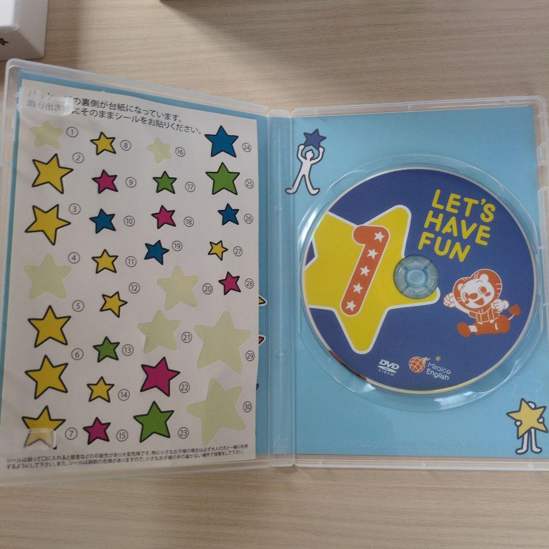 ミライグリッシュ　オマケ・こどもちゃれんじじゃんぷイングリッシュ