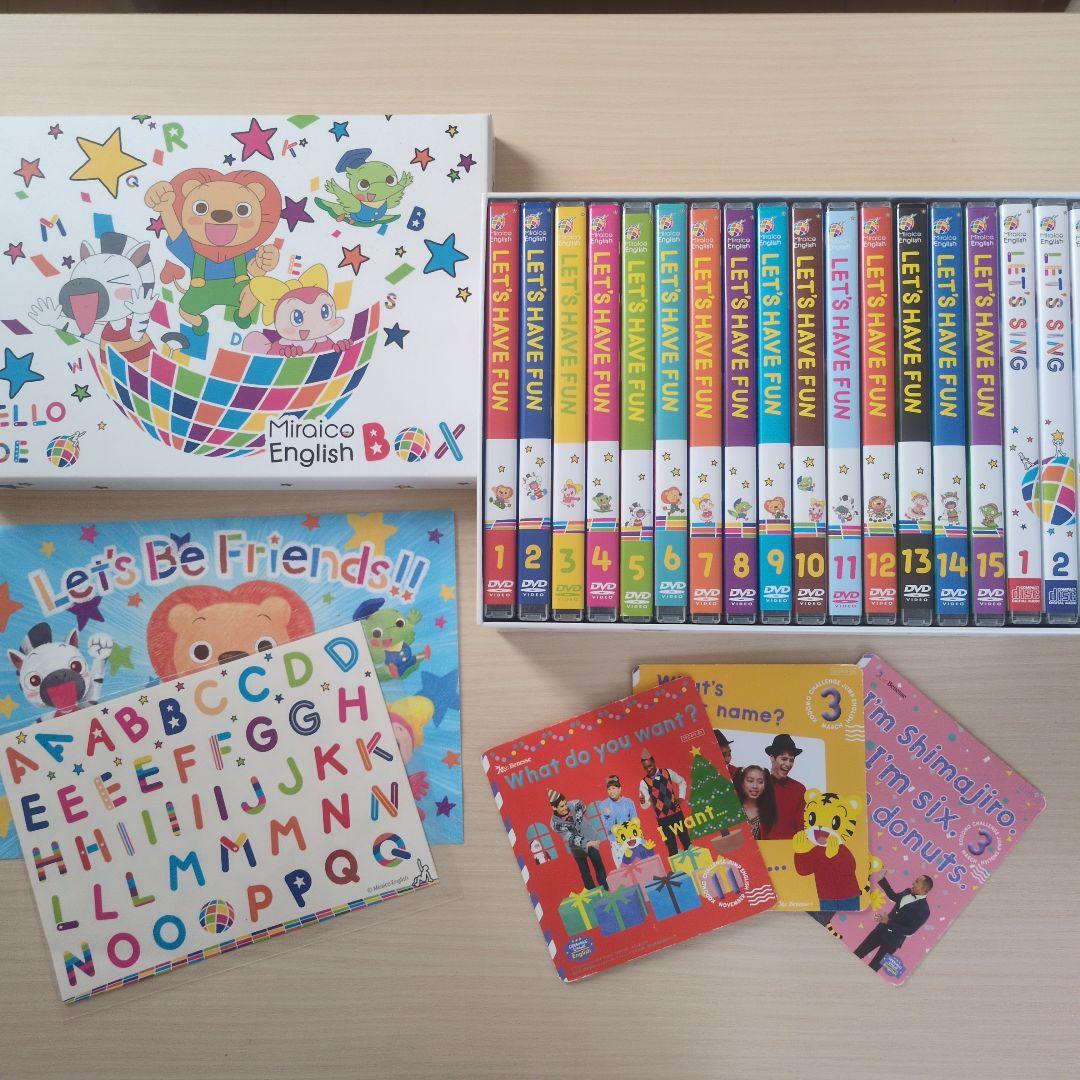 ミライグリッシュ　オマケ・こどもちゃれんじじゃんぷイングリッシュ