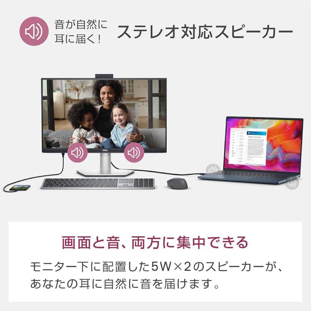 1/15のみ値下げ　DELL S2422HZ