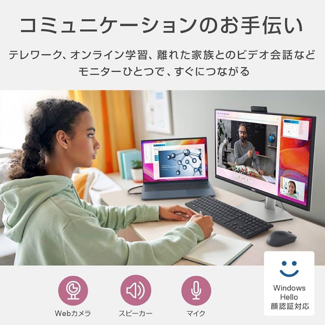 1/15のみ値下げ　DELL S2422HZ
