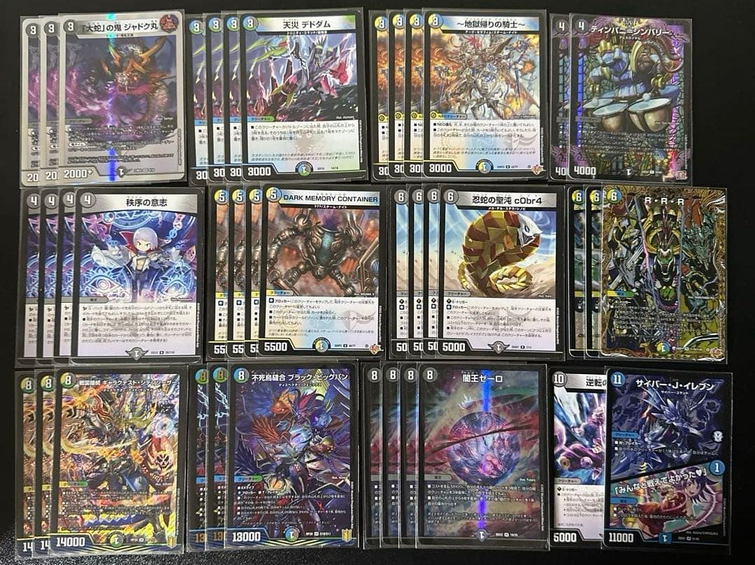 ぺ*ー様 デュエルマスターズ　4cゼーロ　デッキ