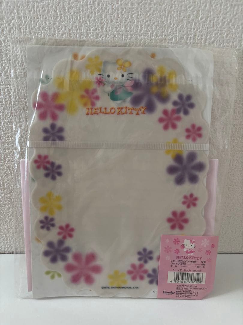 2000年　レトロ　新品　ハローキティ　レターセット　フェアリー　レア