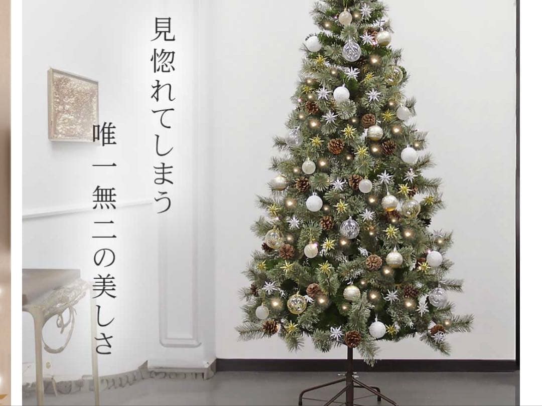 nisi様　Bethlehem-EX 120cm クリスマスツリーバッグ