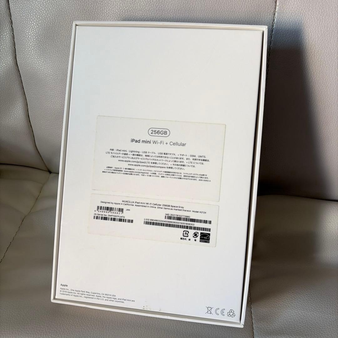 iPad mini 5 Wi-Fi &セルラーモデル256G