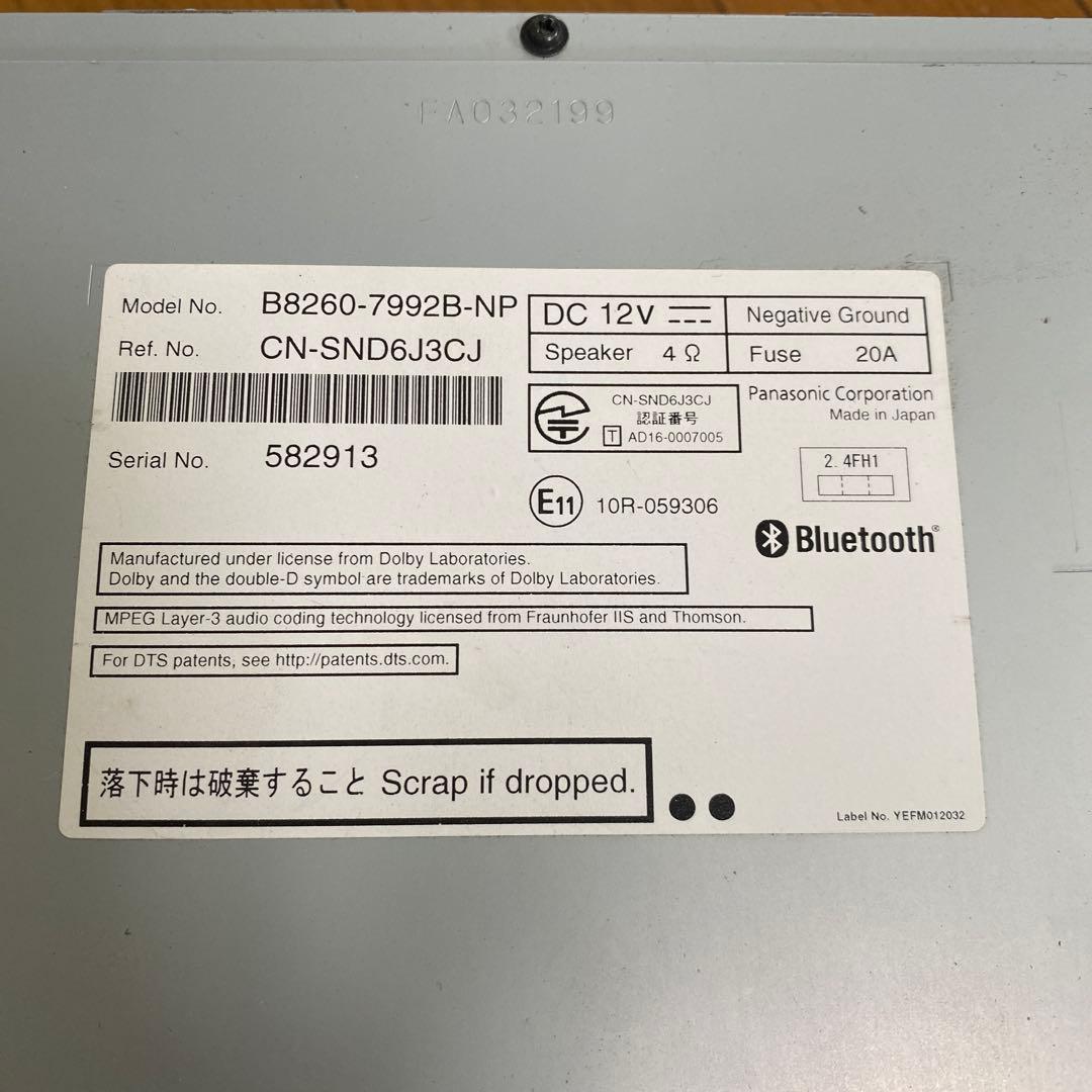 日産純正　カーナビ　MM316D-W