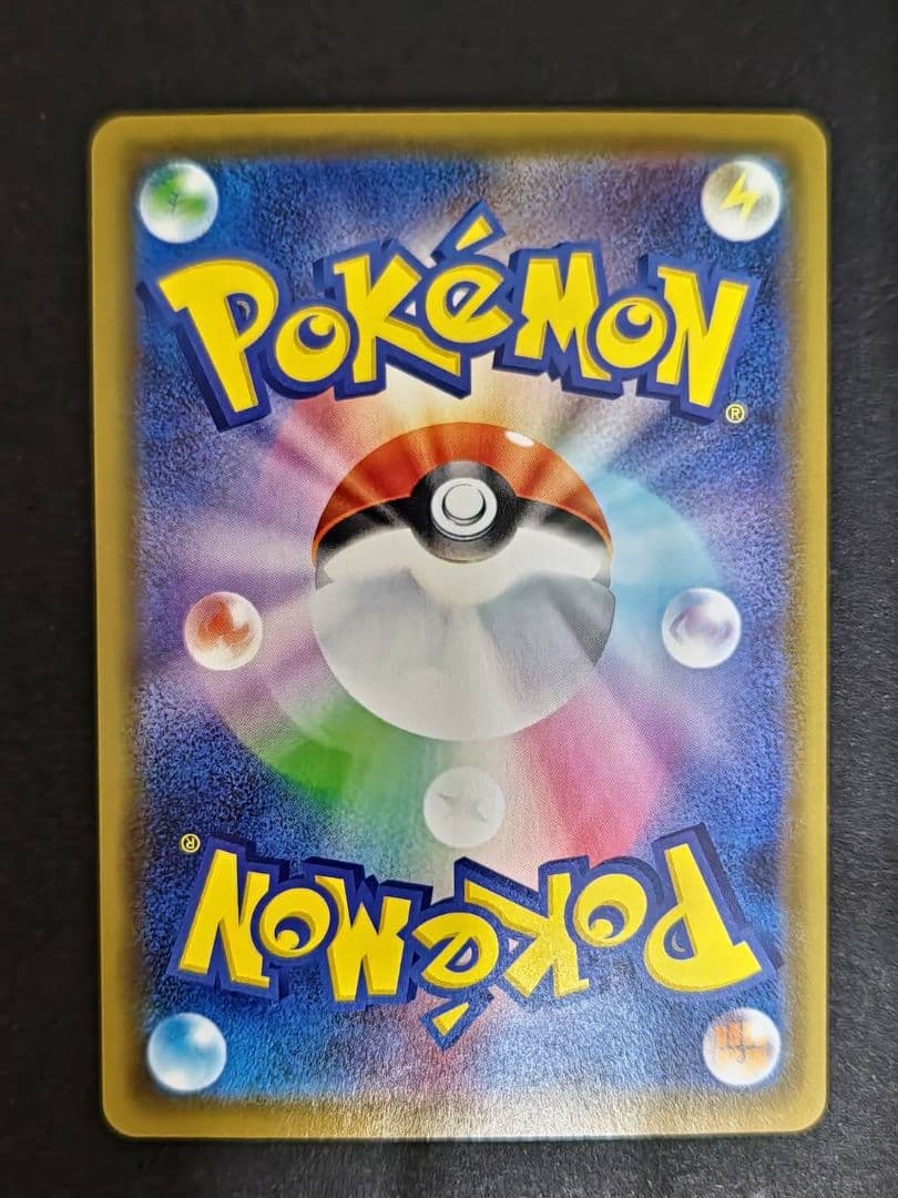 ポケモンカード カナザワのピカチュウ プロモ 144/S-P