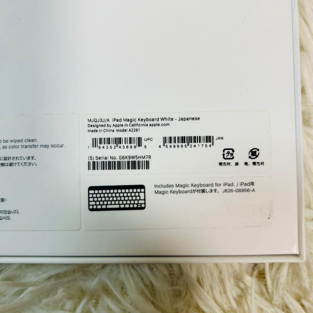 キーボード Apple iPad Magic Keyboard A2261 MJQJ3J/A