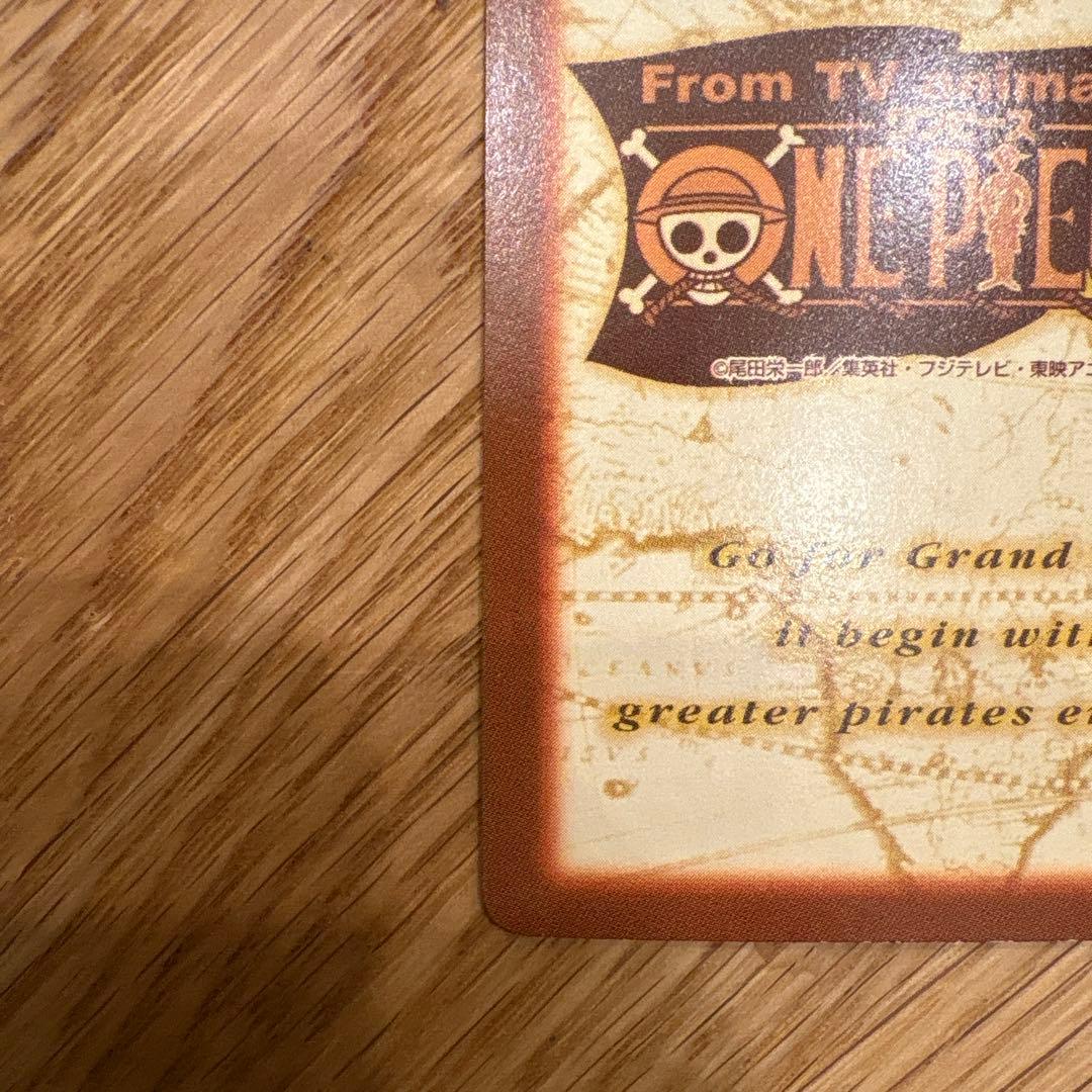 ONE PIECEカードダスハイパーバトル　C-T2