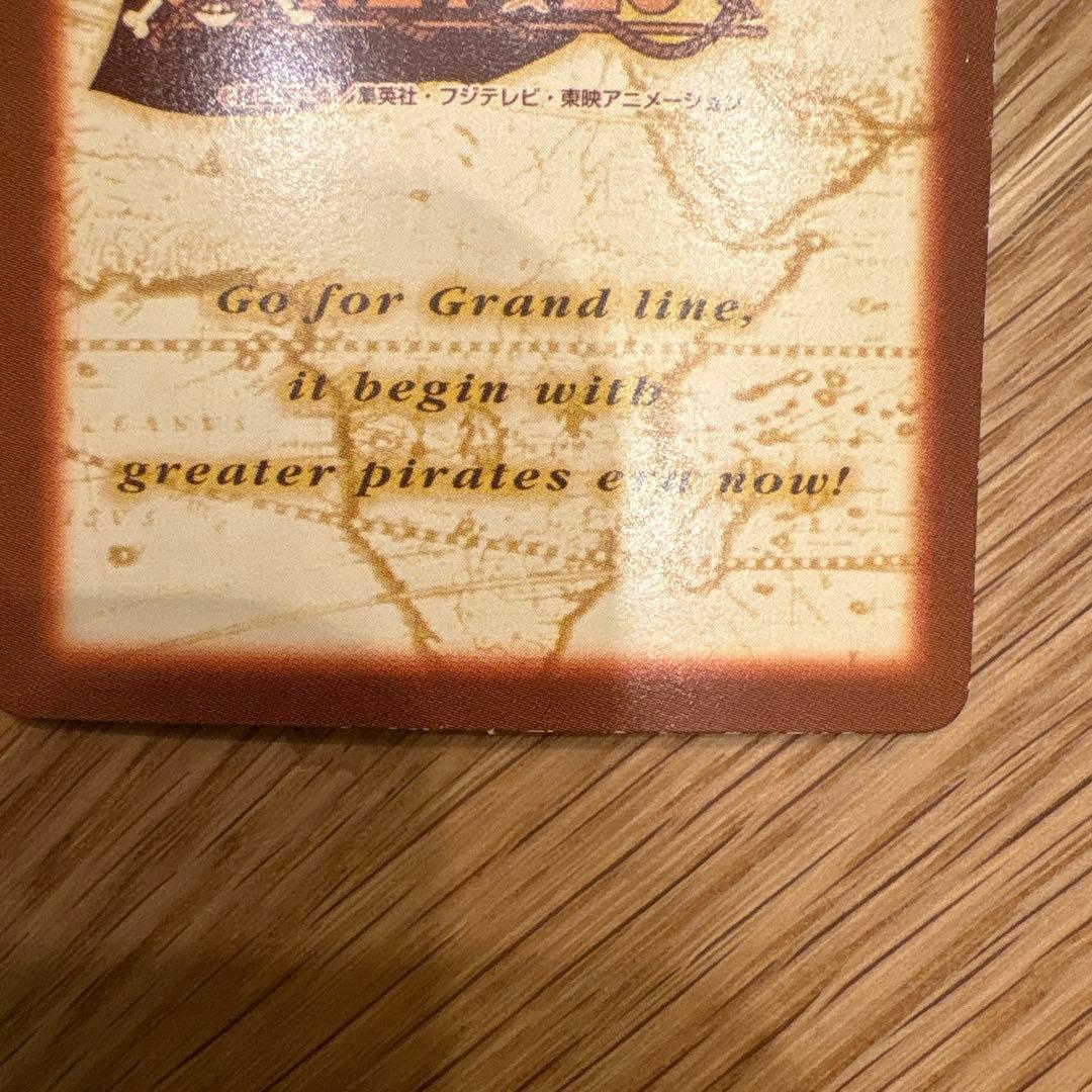 ONE PIECEカードダスハイパーバトル　C-T2