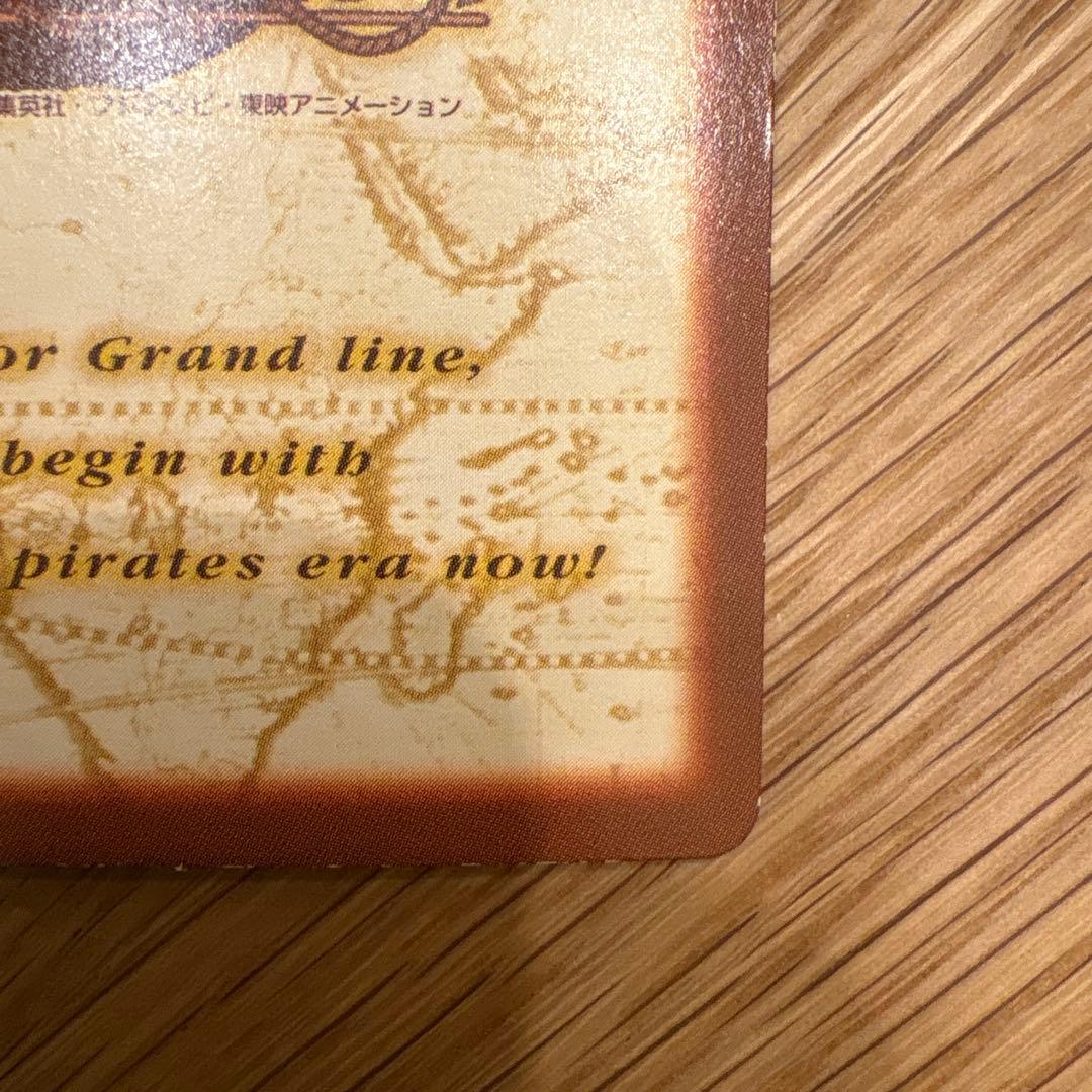 ONE PIECEカードダスハイパーバトル　C-T2