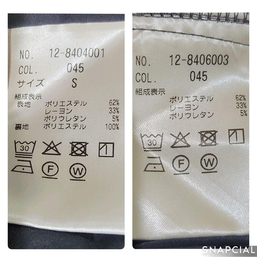 PLST プラステ ウォームリザーブ ノーカラージャケット ワイドパンツ S