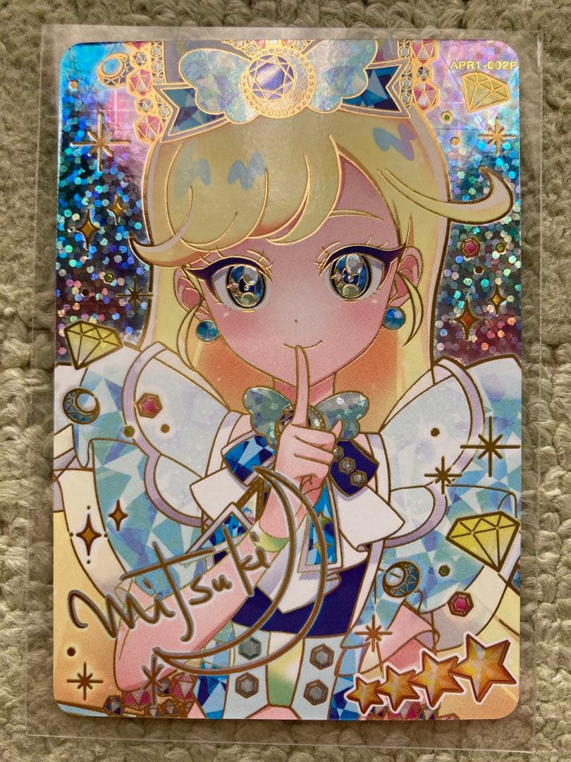 【新品未使用おまけ付き】アイプリAPR1-002Pみつき