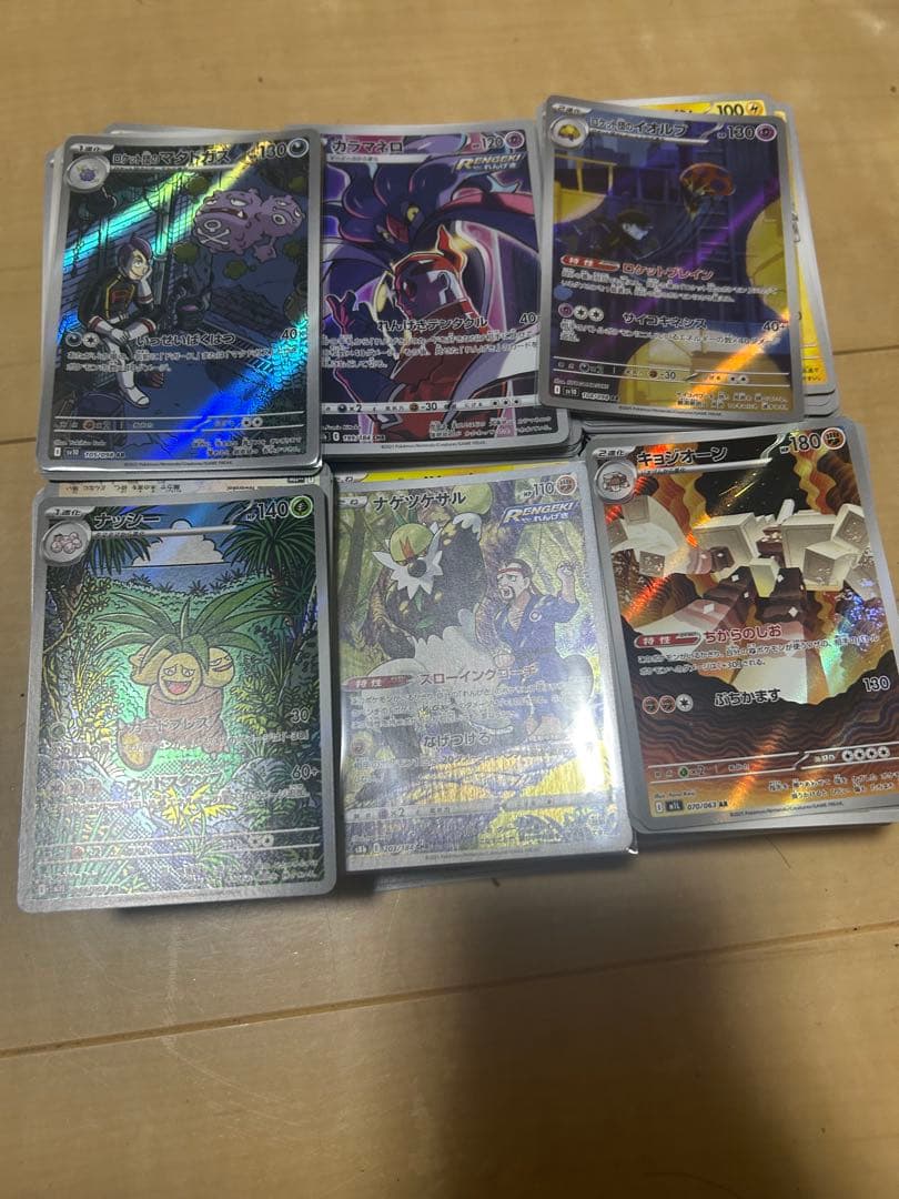 ポケモンカード引退品1000枚