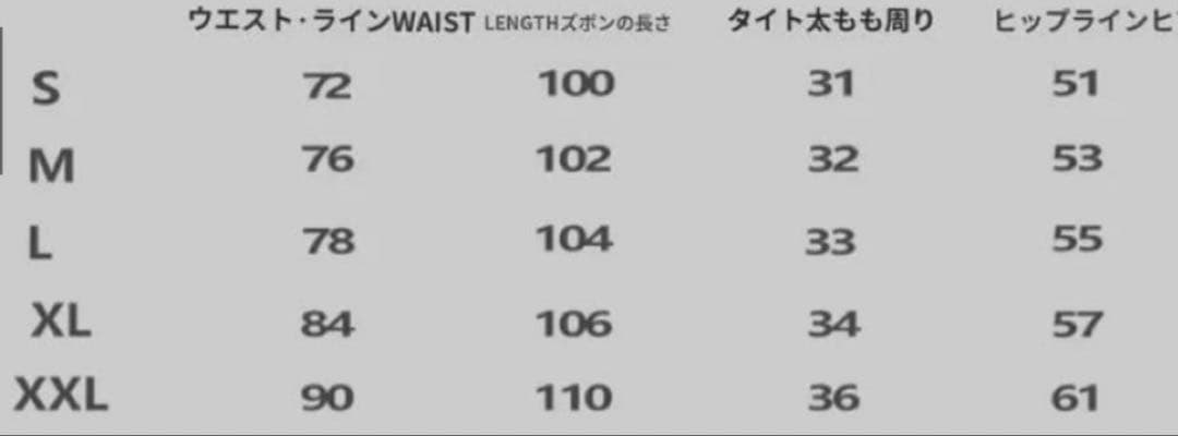 ベロア セットアップ