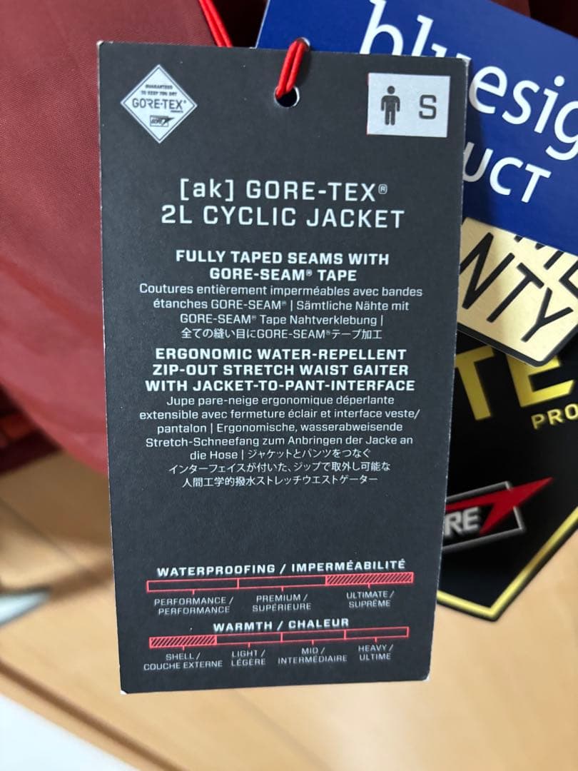 スノーボード BURTON [ak] GORE-TEX 2L GLOBE JACKET S