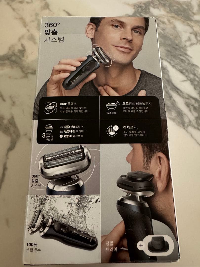 Sin Braun Series 7 ブラウンメンズシェーバー