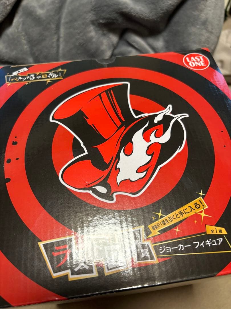 ト*ル様 ペルソナ5 主人公・ジョーカー フィギュア