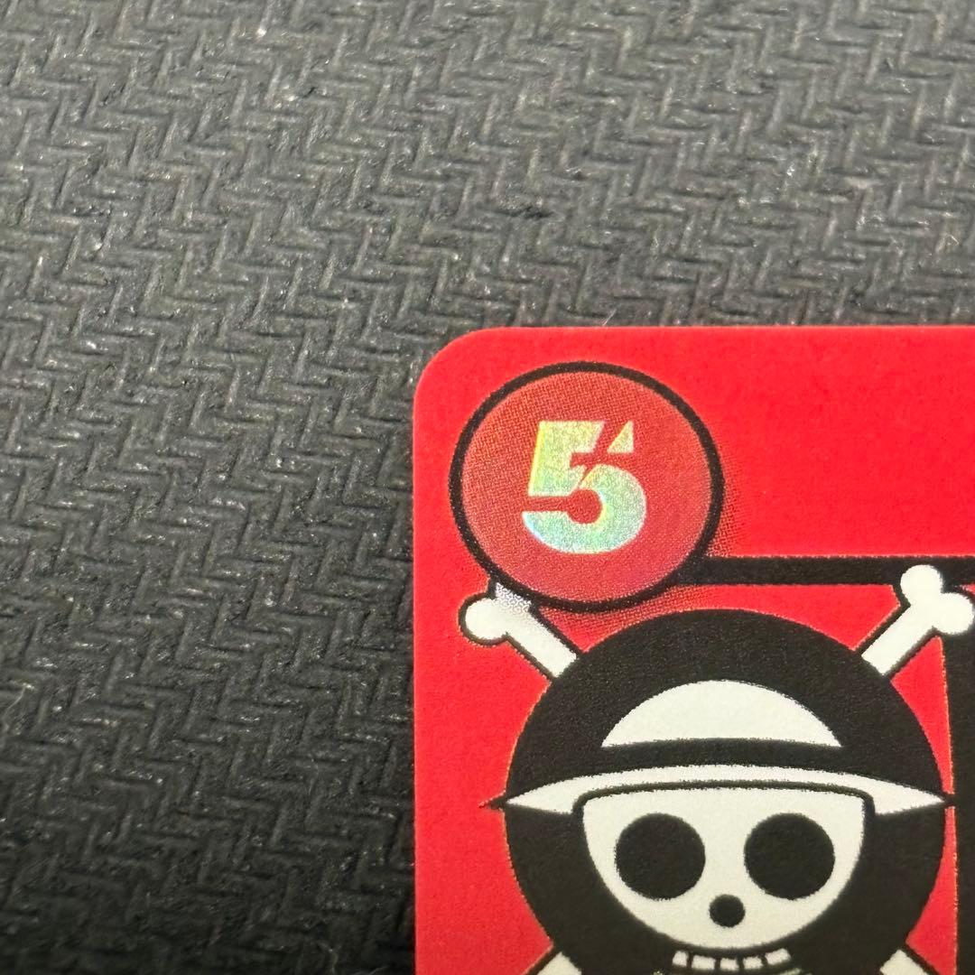 モンキー・D・ルフィ ST21-014 ワンピースマガジン20号