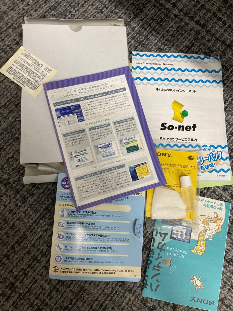 稼働品SONY miniDV HANDYCAM DCR-TRV50 ビデオカメラ