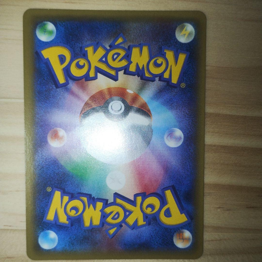 メタモン プロモ ファントムゲート