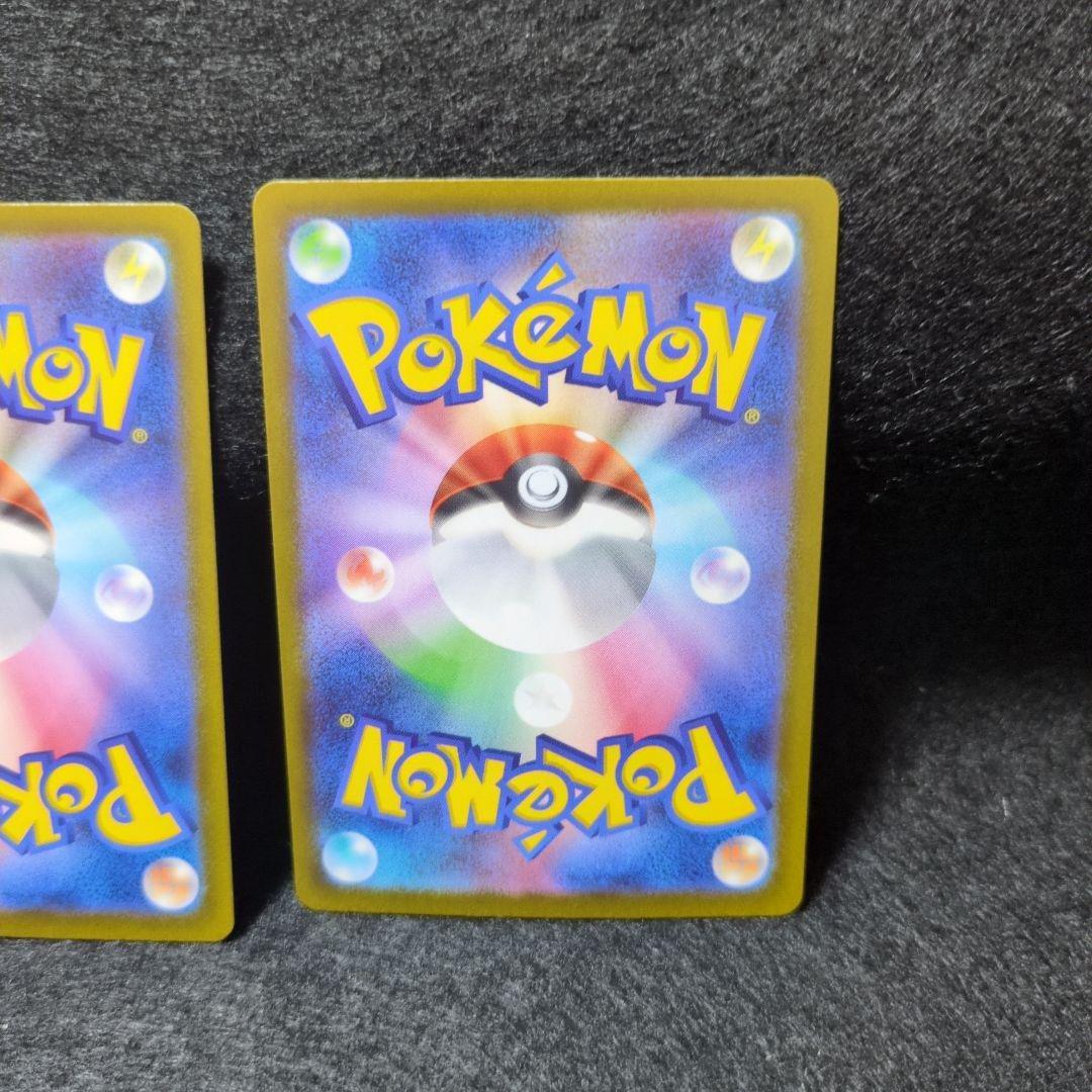 ポケカ メガリザードン メガゲンガー メガカイリューex MA3枚セット