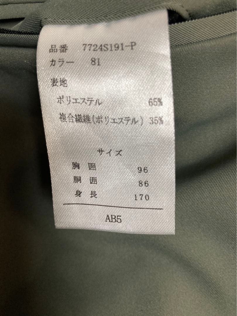 デサントスタイリッシュストレッチスーツ