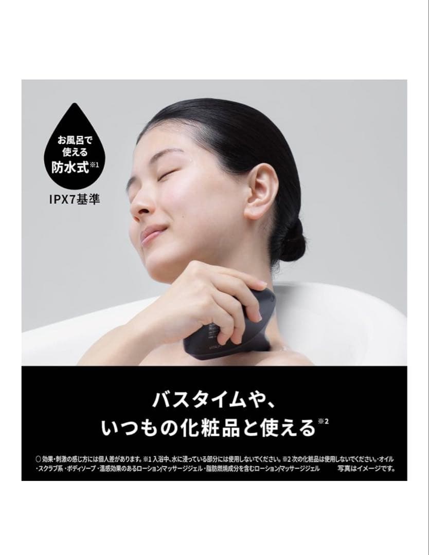 パナソニック　EH-SP86-K バイタリフトかっさ