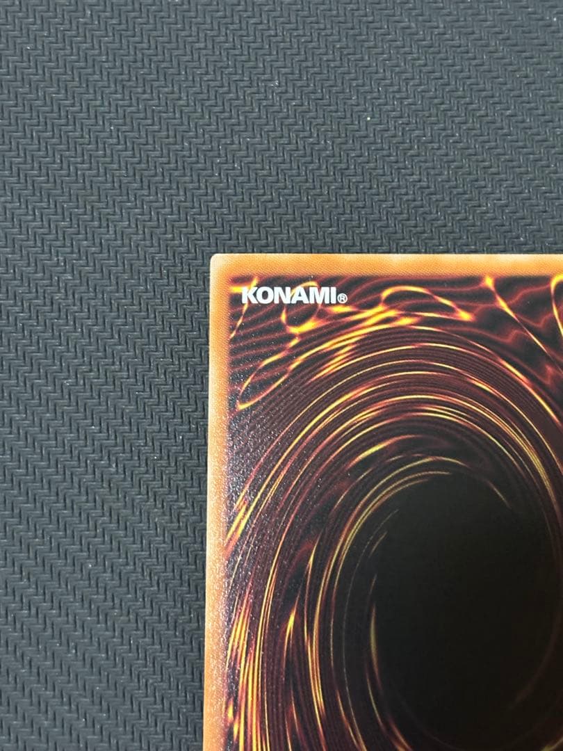 遊戯王 天羽々斬之巳剣 プリズマ WPP6 ワールドプレミアパック2025 ①