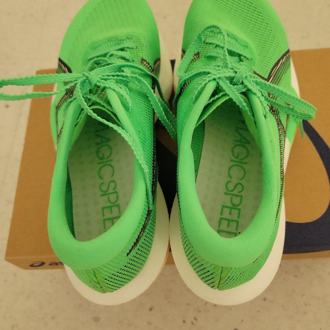 アシックス マジックスピード5 24.5cm