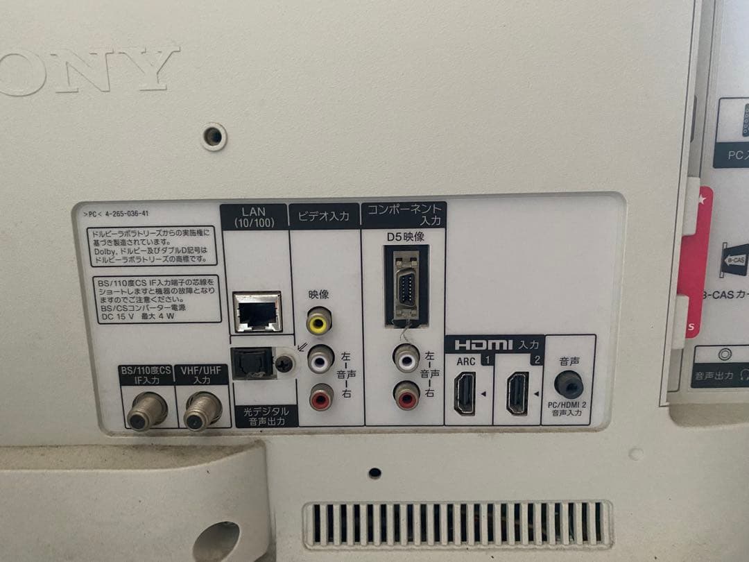 SONY KDL-22EX420 22V デジタルテレビ