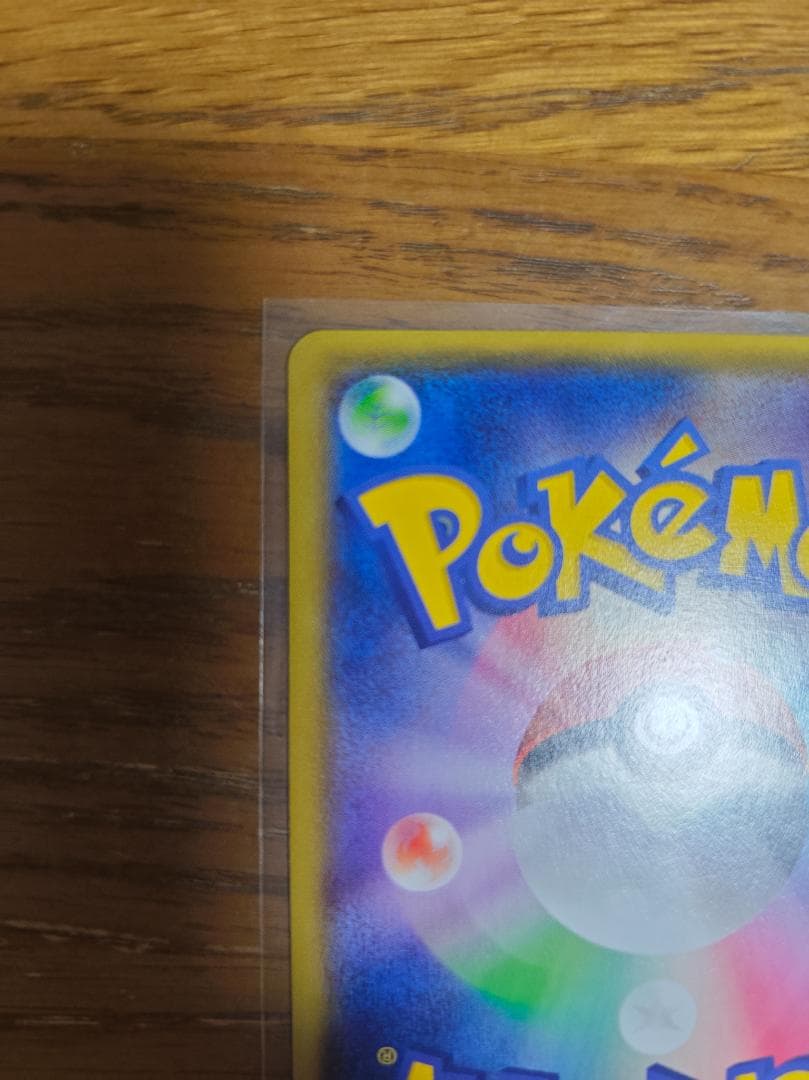 美品　ミツル SR XY6 エメラルドブレイク 089/078