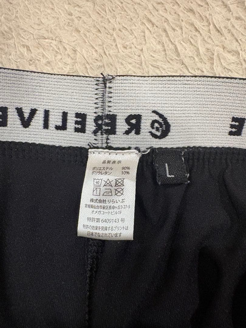 RELIVE インナー 上下スパッツセット ほぼ未使用