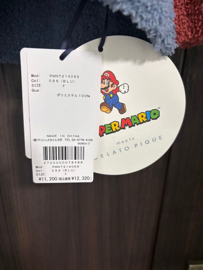 ジェラートピケ　マリオ パーカー＆ショートパンツ