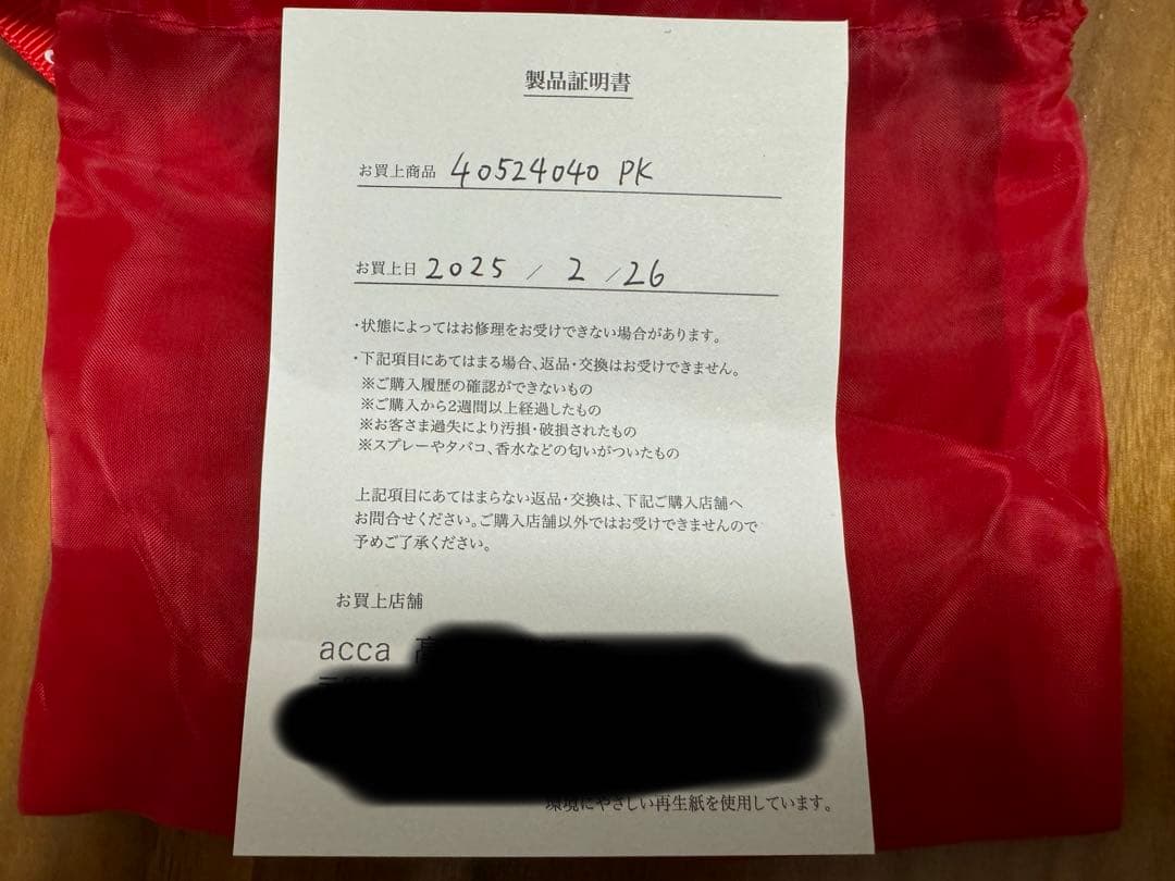 【超美品】acca 新作　ソバーリボンドレスポニー　ピンク