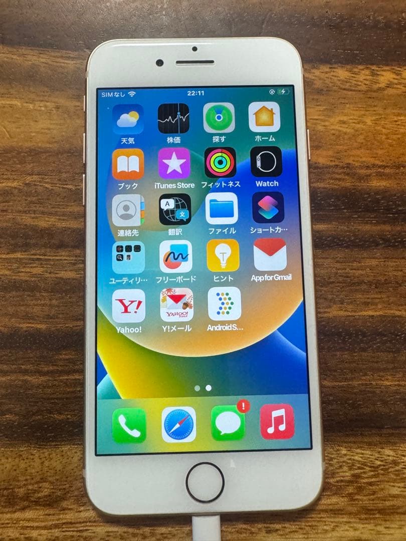 Apple iPhone 8 ゴールド SIMロックなし