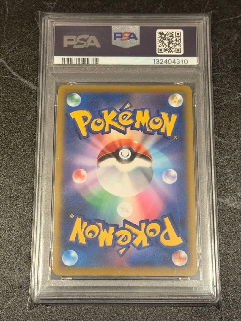 ピカチュウv SR PSA10