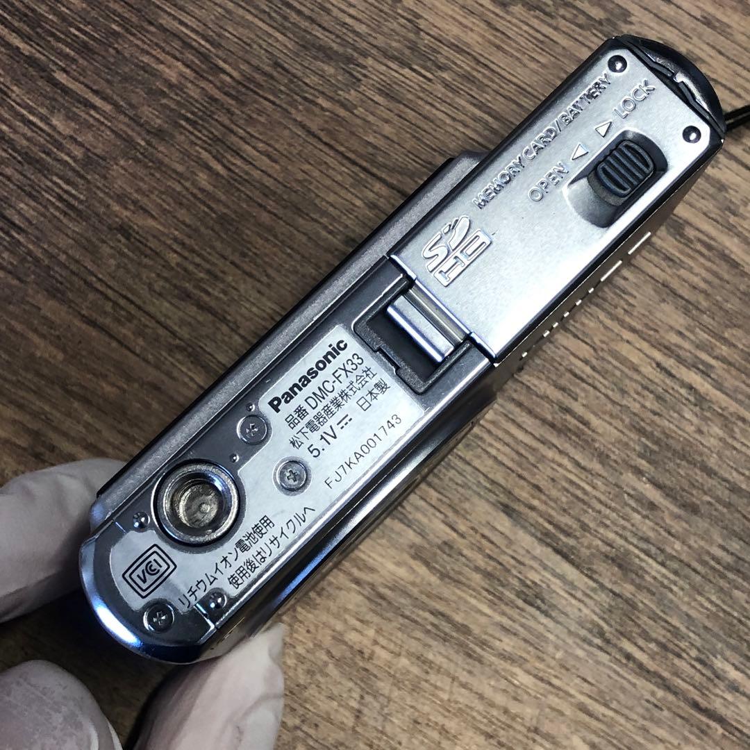 動作確認済 Panasonic LUMIX DMC-FX33 シルバー