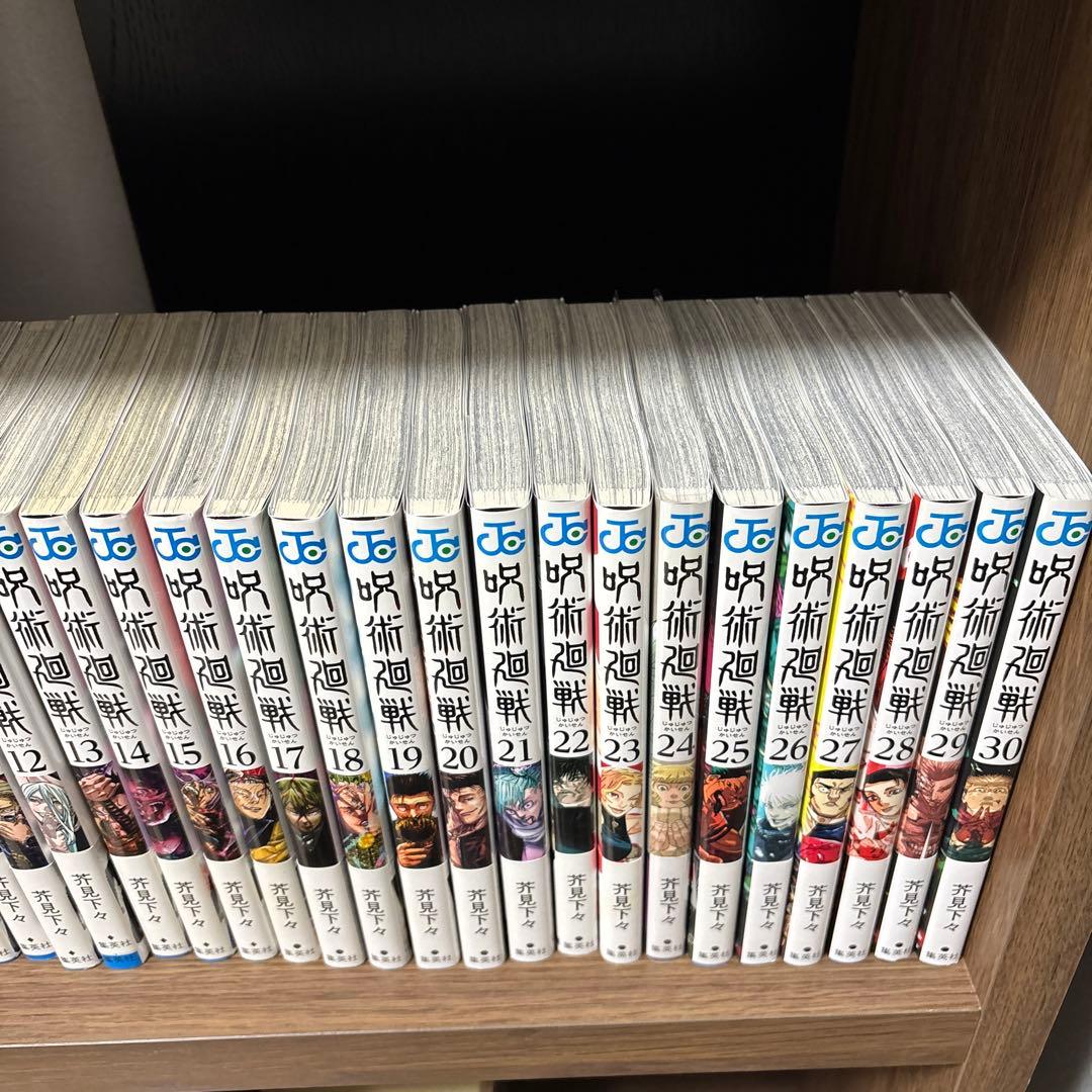 呪術廻戦　全巻帯付き　新品あり、公式ファンブック、0.5巻