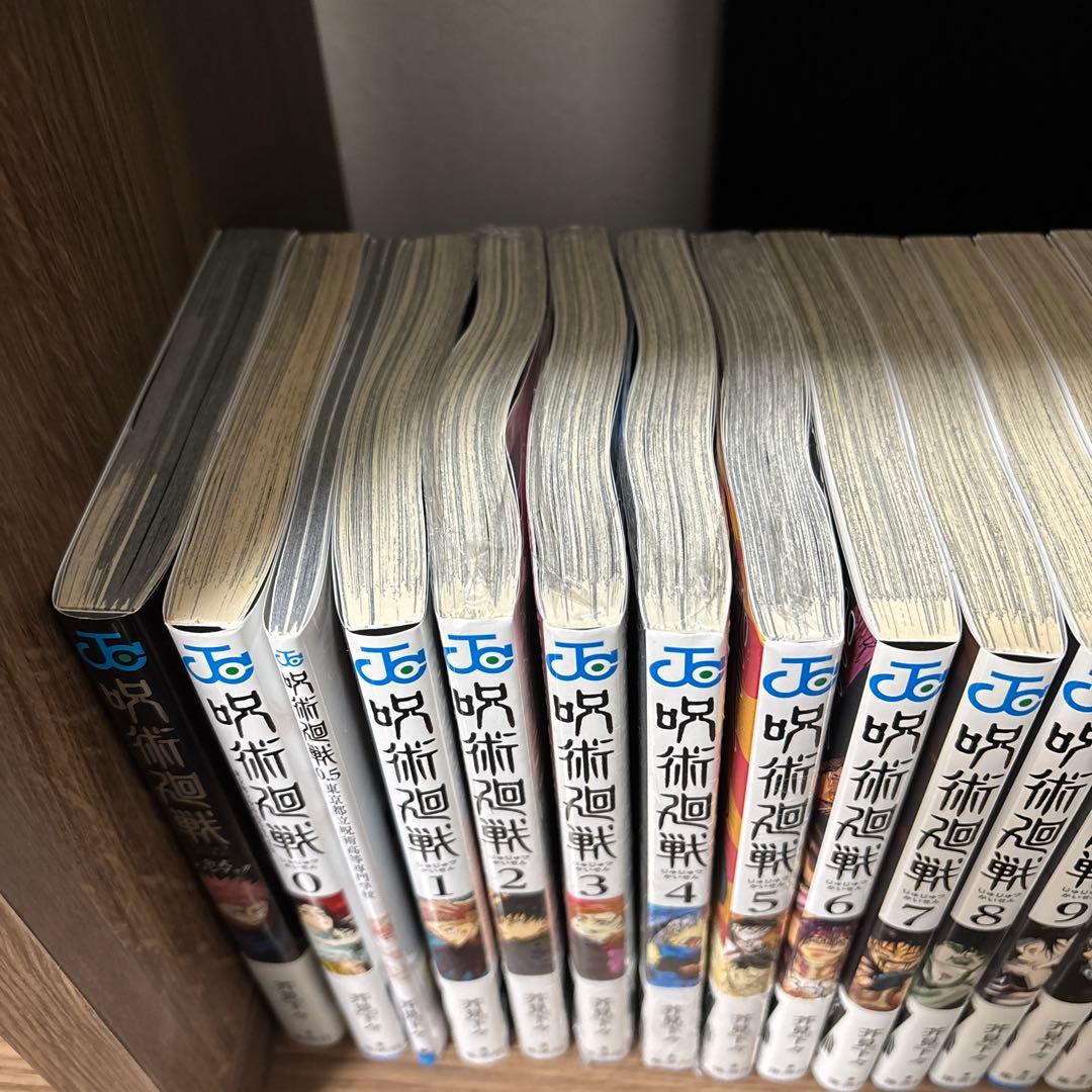 呪術廻戦　全巻帯付き　新品あり、公式ファンブック、0.5巻