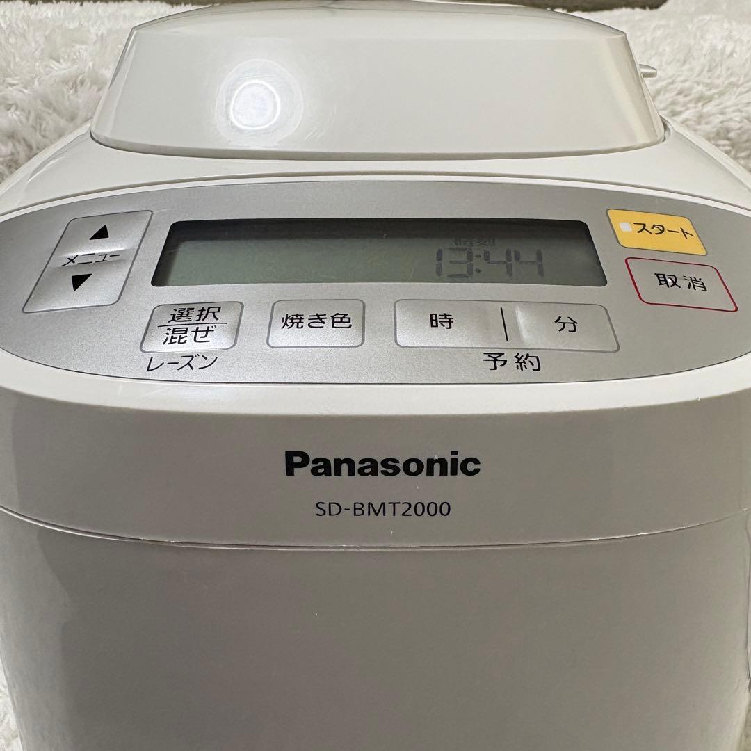 【美品】Panasonic パナソニック ホームベーカリー SD-BMT2000