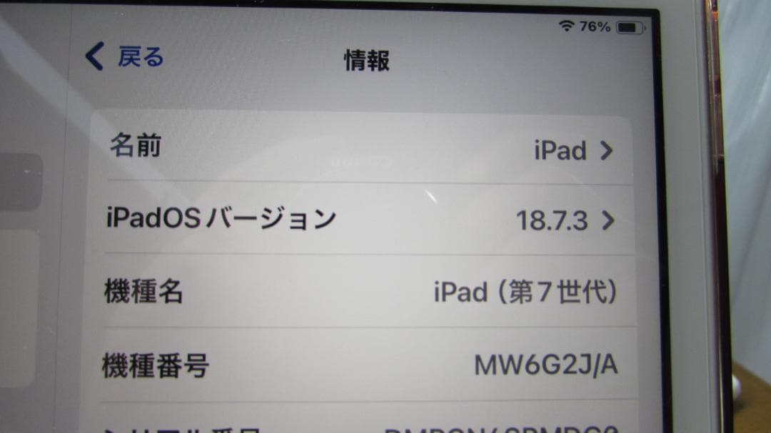 iPad 第7世代 128GB ゴールド MW6G2J／A SIMフリー