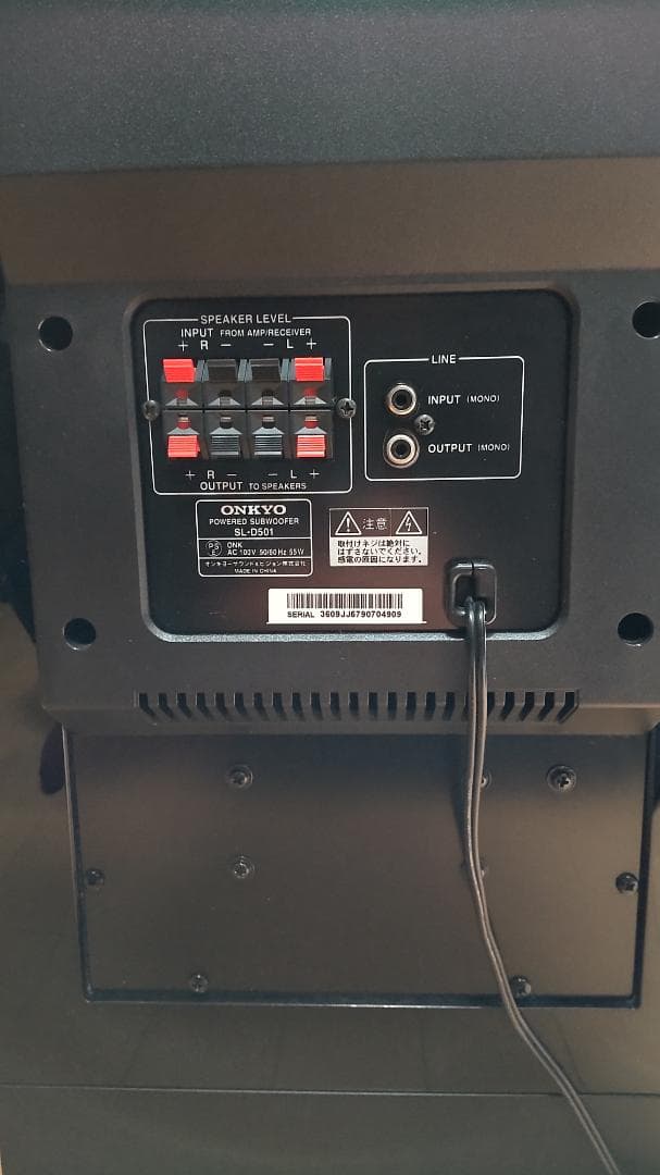 ONKYO オンキョー アンプ内蔵サブウーファー SL-D501(B)