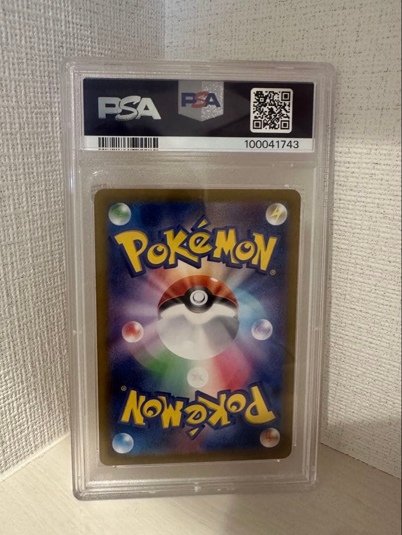 ピカチュウ　マスターボールミラーpsa10 151 +おまけPSA10ポケカ付き