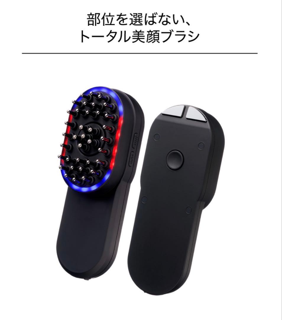 1+1=1 EMS Care Pro 美顔器