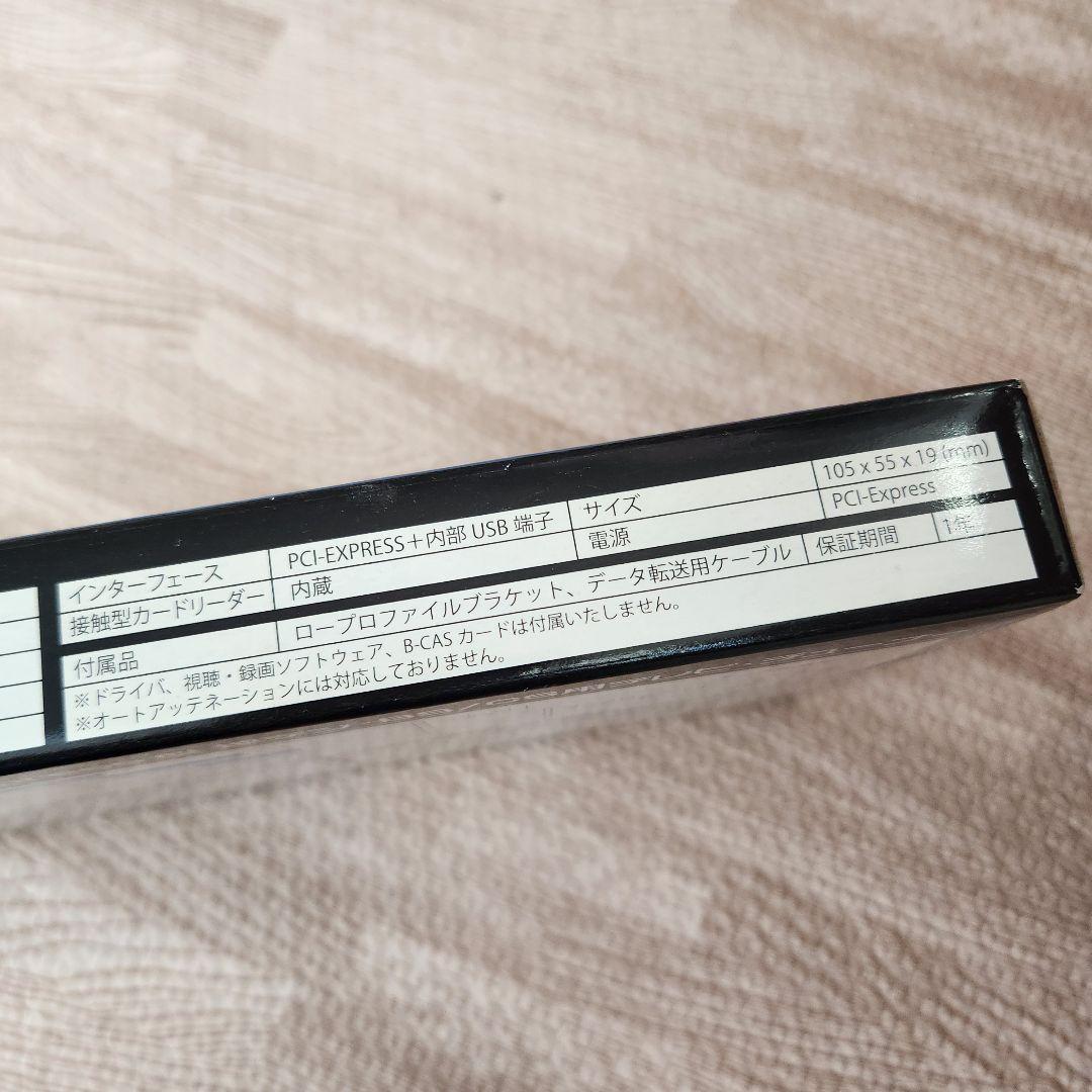 PLEX PX-W3PE4 4ch同時録画視聴　チューナー搭載