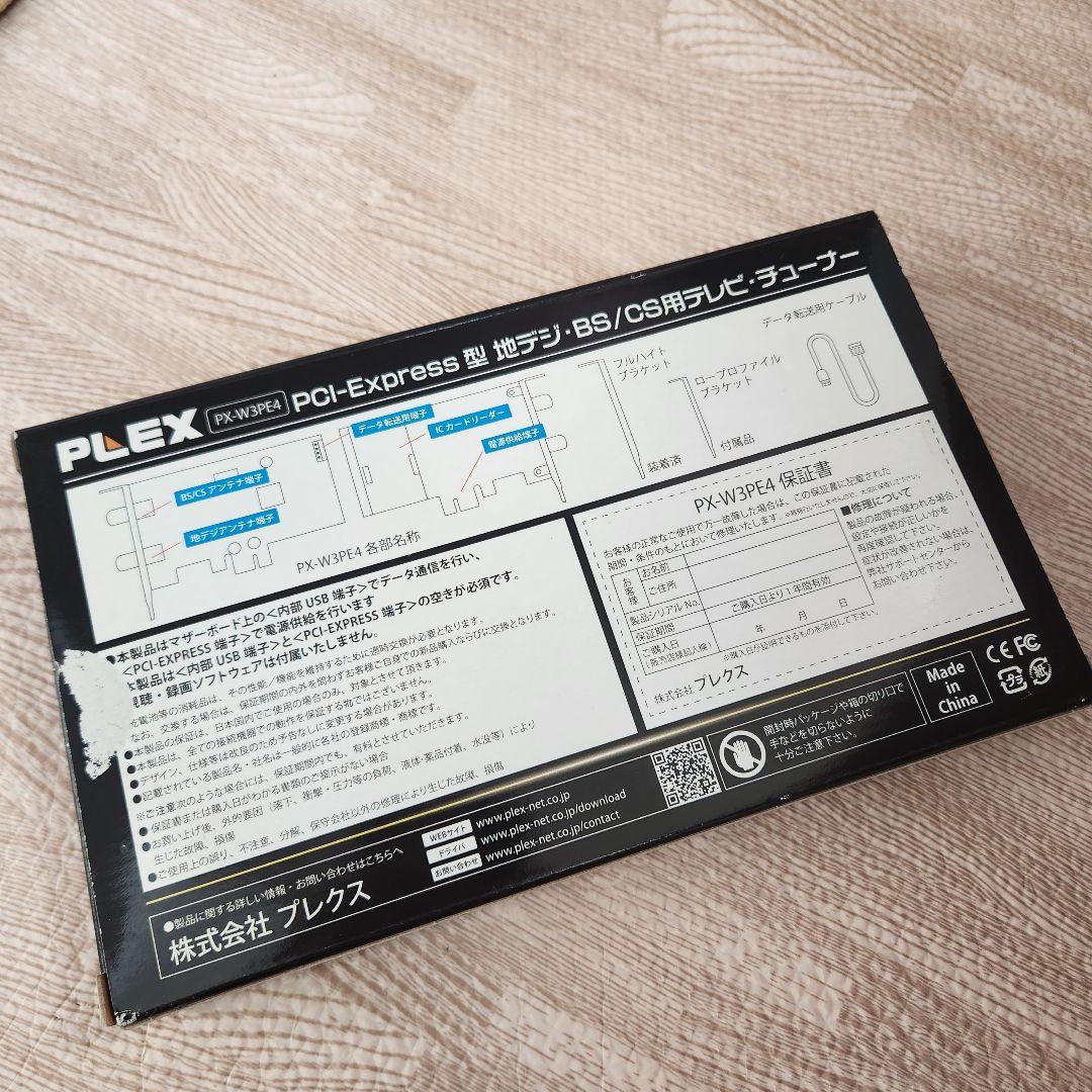 PLEX PX-W3PE4 4ch同時録画視聴　チューナー搭載