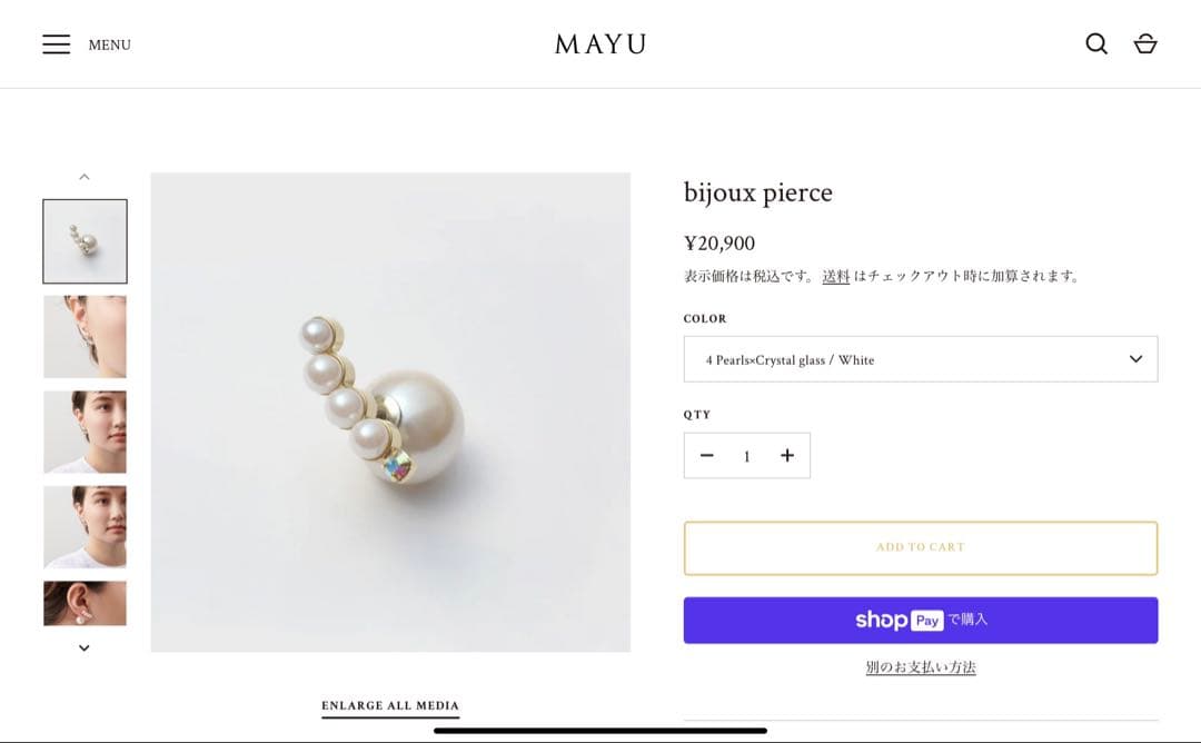 MAYU パールピアス【滝クリさん着用モデル】