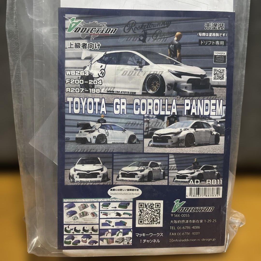 TOYOTA GR COROLLA PANDEM 新品未使用クリアボディー